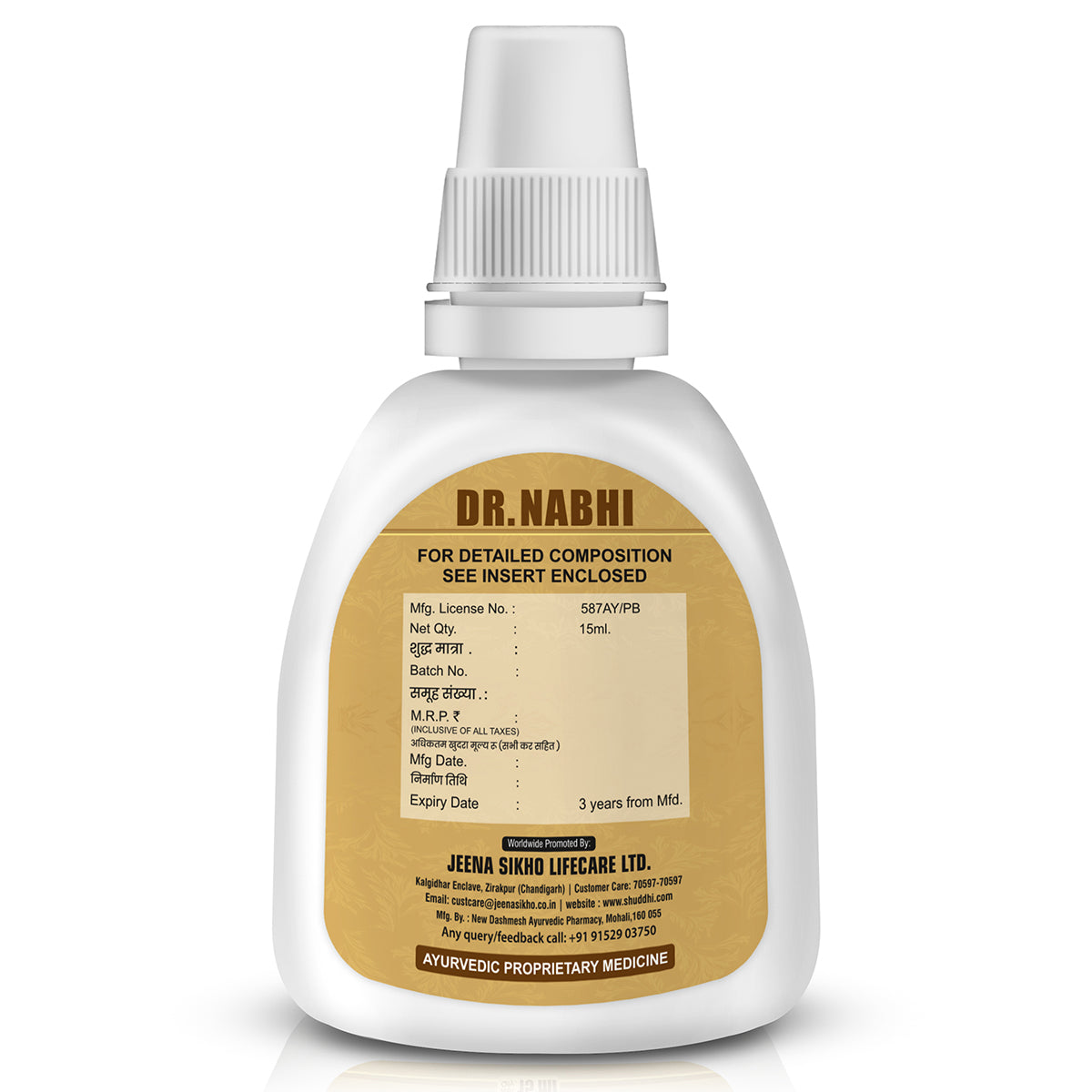 Shuddhi Dr. Nabhi/Navel Oil for Navel Care 15ml