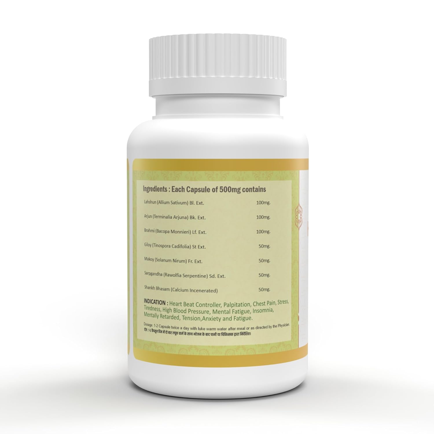 Hrid Care | Effective Heart Care, 60 capsule