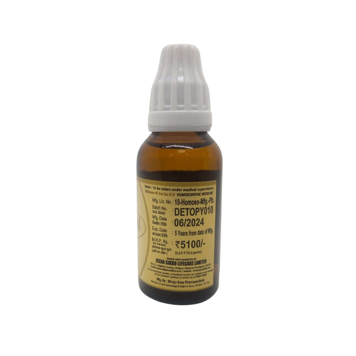 Detox-24+ Drop | For Overall Body Detox & Immune Care, 30ml