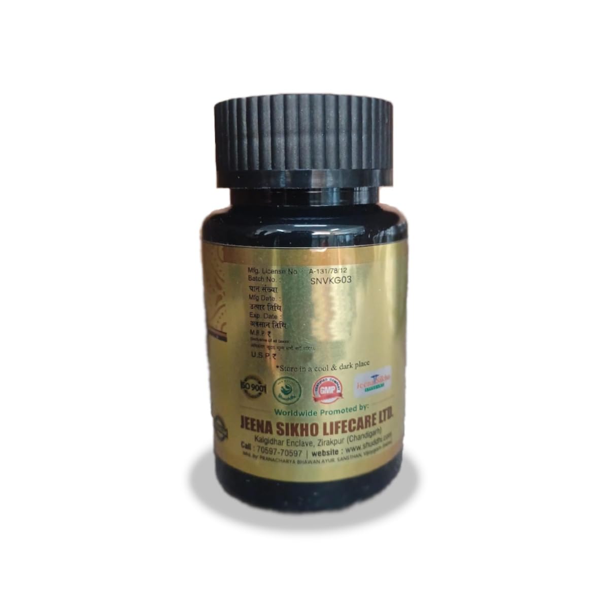 Navak Guggul | For Weight Management, 60 Capsules