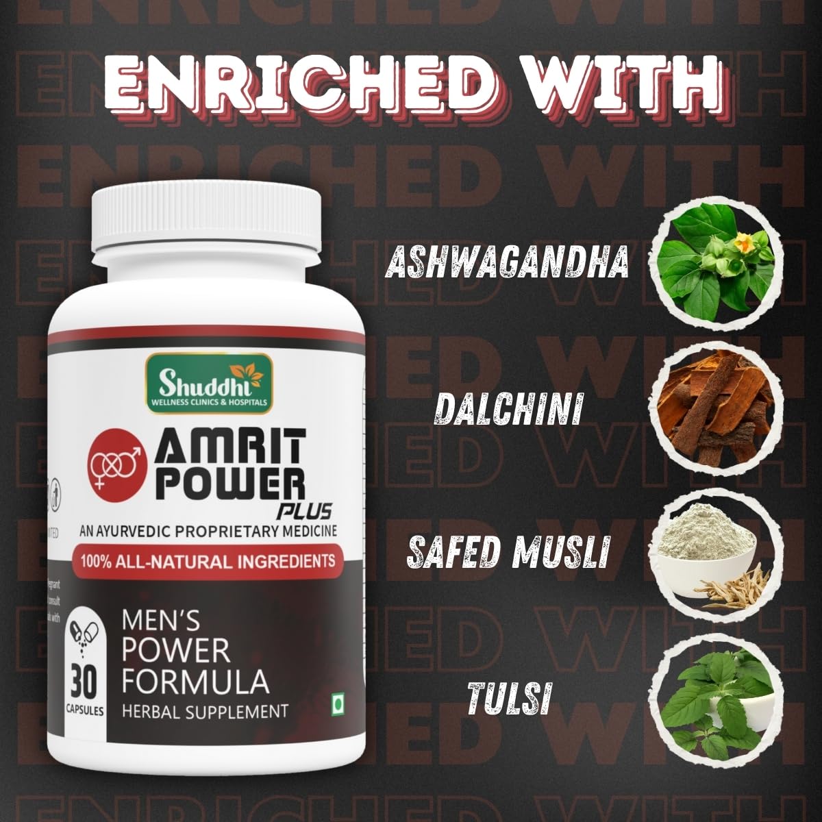 Amrit Power Plus | Increases Stamina & Strength In Men, 30 Capsules