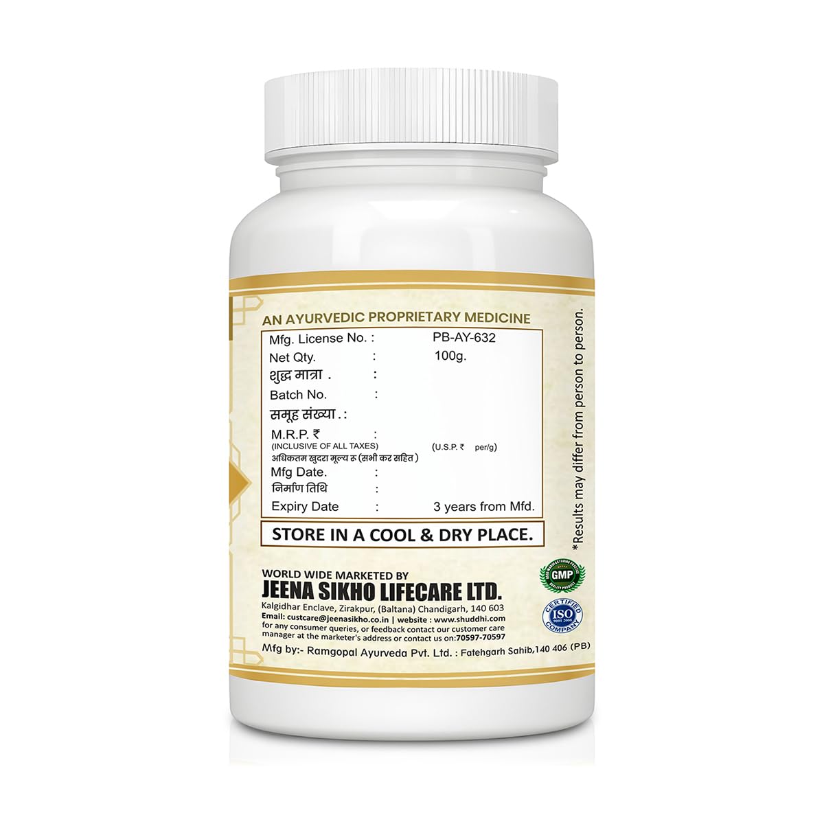 G.F.R Powder, Good for Kidney Health, 100 gm