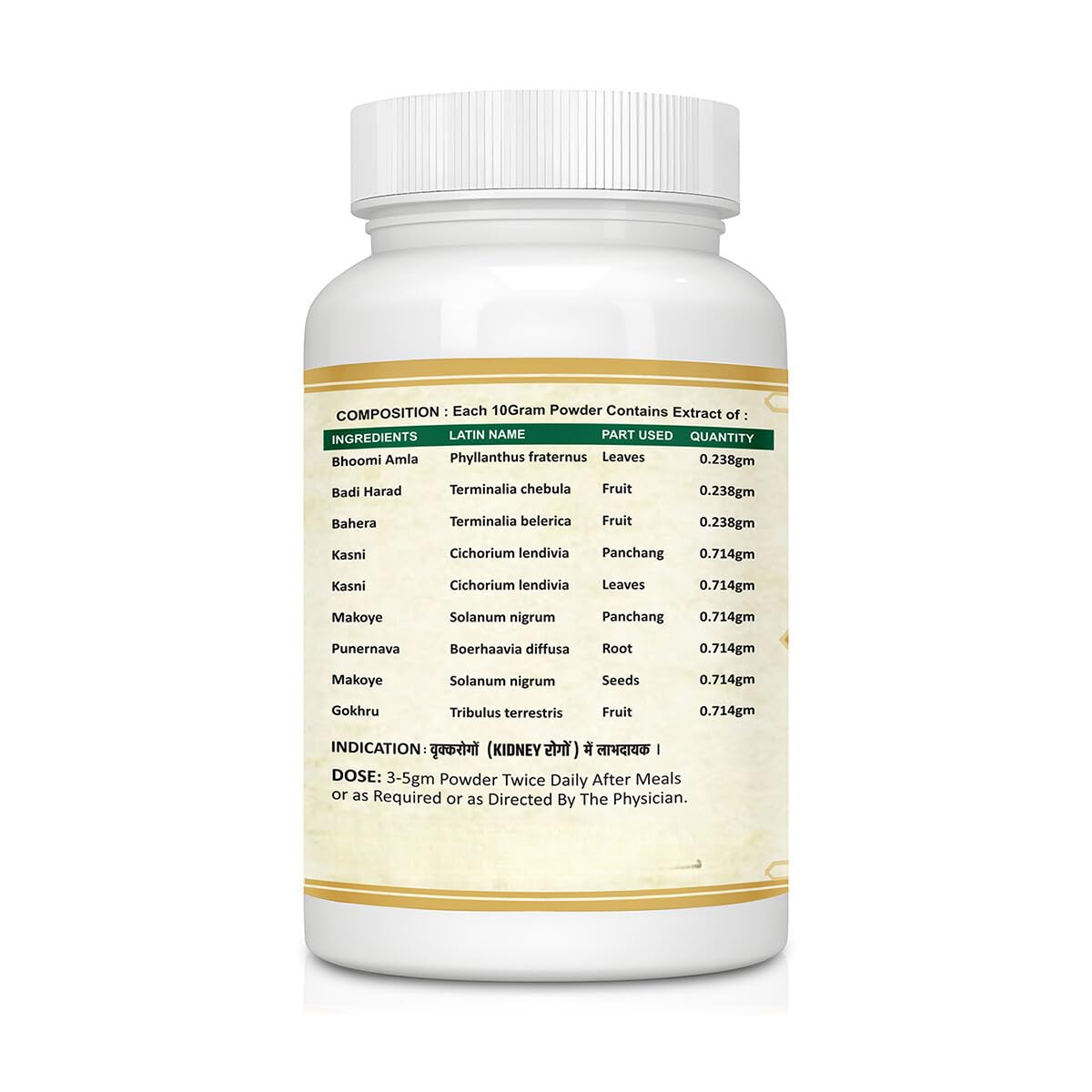 G.F.R Powder, Good for Kidney Health, 100 gm