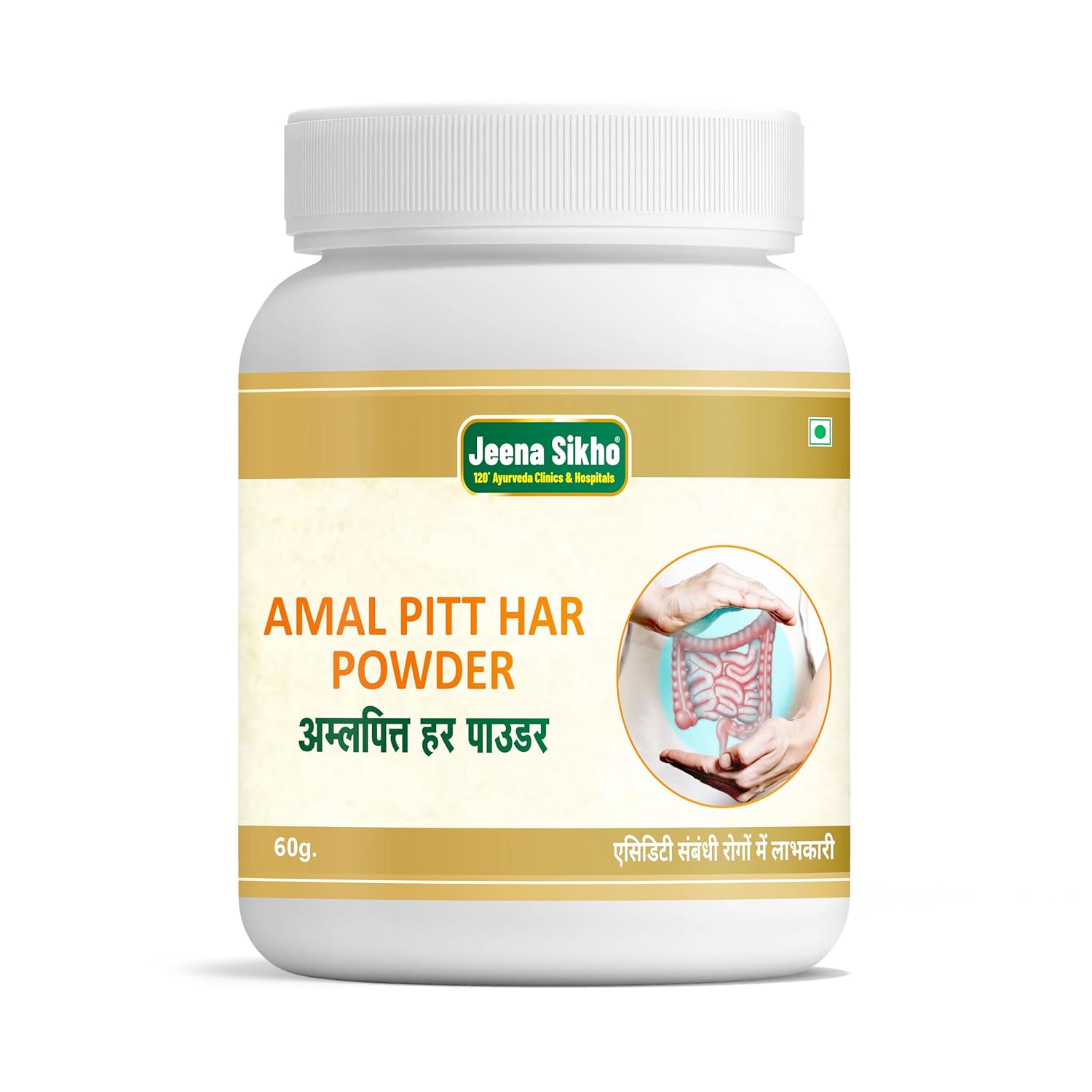 Amal Pitt Har Powder | For Liver And Digestive Wellness, 60gm