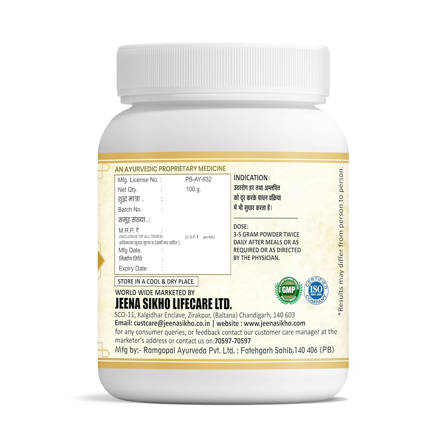 Amal Pitt Har Powder | For Liver And Digestive Wellness, 60gm