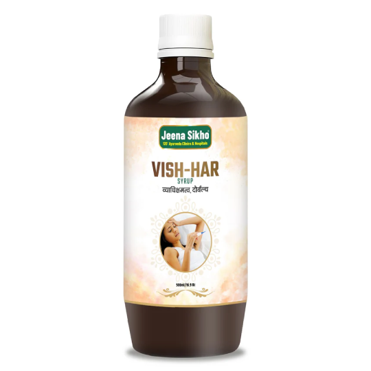 Vish Har Ras Syrup | Ayurvedic Sugar-Free Cough Syrup, 500ml